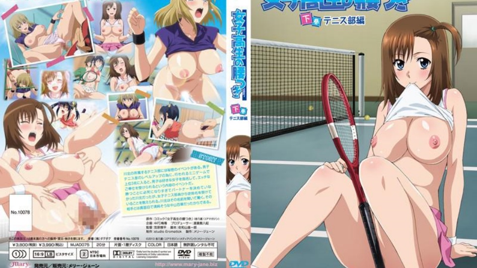 高中女生的臀部：台球俱乐部创立篇